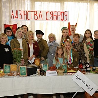 Кулинарный конкурс "О вкусной и здоровой пище" (2024)