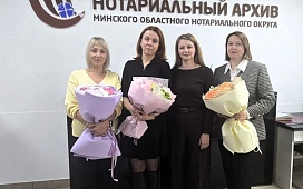 Поздравление с Днём архивиста