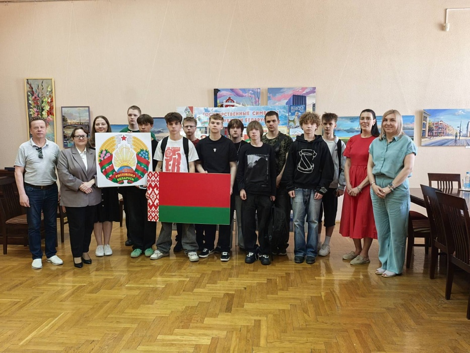 Главные символы Беларуси: разговор с молодёжью