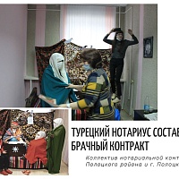 Фотоконкурс "Нотариат в изобразительном искусстве: классика и современность"