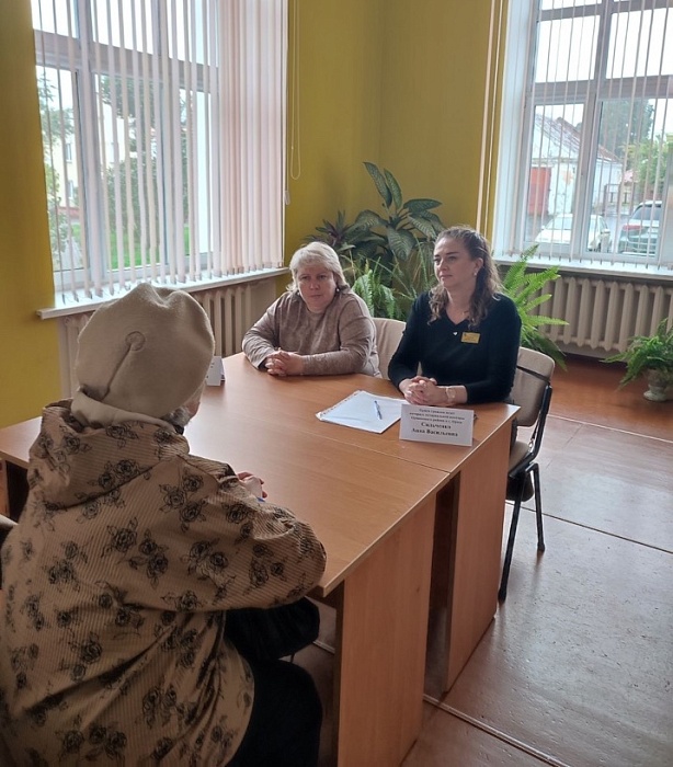 Забота о старшем поколении