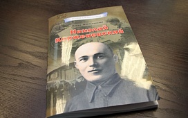Новые страницы биографии Николая Корженевского