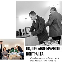 Фотоконкурс "Нотариат в изобразительном искусстве: классика и современность"