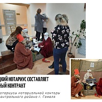 Фотоконкурс "Нотариат в изобразительном искусстве: классика и современность"