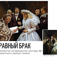 Фотоконкурс "Нотариат в изобразительном искусстве: классика и современность"