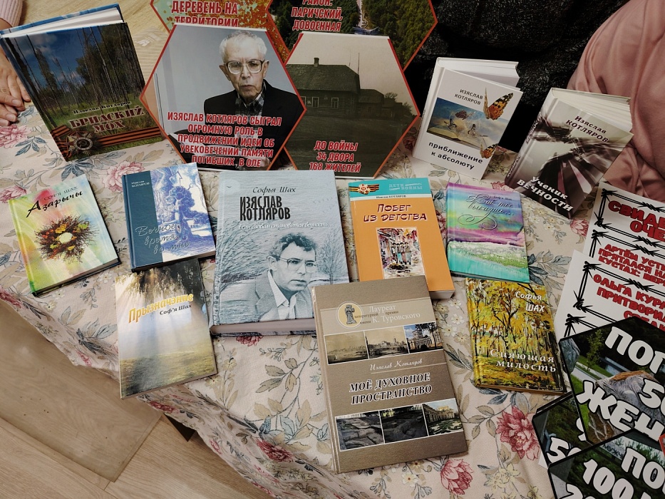 «Хоць мінулае ўжо нельга выправіць, але будучыня нам належыць!»