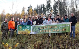 Представители нотариата Минска и аппарата БНП приняли участие в акции «Дай лесу новае жыццё»