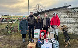 «Доброта не бывает лишней, а помощь — маленькой!»