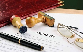 Наследование детьми от предыдущего брака