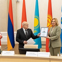 Второе заседание Базовой организации СНГ в сфере нотариальной деятельности (23.11.2023)