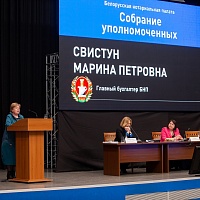 Собрание уполномоченных БНП (27.03.2023)