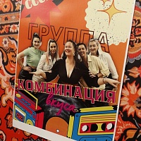 Кулинарный конкурс "О вкусной и здоровой пище" (2024)