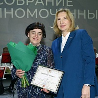 Собрание уполномоченных БНП (19.12.2022)