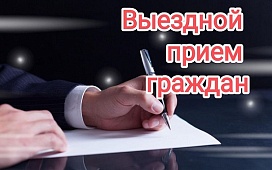 Выездной прием и прямая телефонная линия с заместителем председателя ТНП Минской области в Копыле