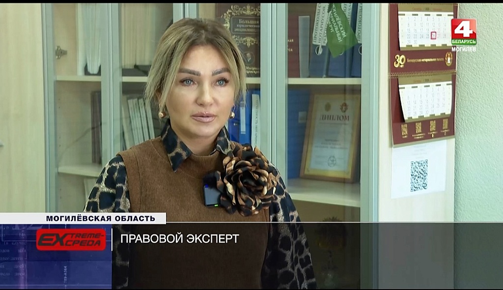 О тонкостях составления брачного договора в рубрике «Правовой эксперт» на телеканале «Беларусь 4. Могилев»