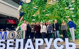 Могилевский нотариальный округ - на выставке достижений суверенной Республики Беларусь «Моя Беларусь»