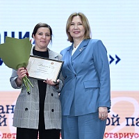 Общее собрание БНП (апрель 2024)