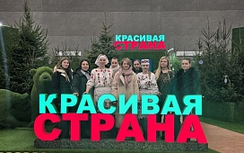 «Кожная пятнiца – роднае, сваё»: посещение выставки «Моя Беларусь» 