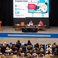 Собрание уполномоченных БНП (27.03.2023)