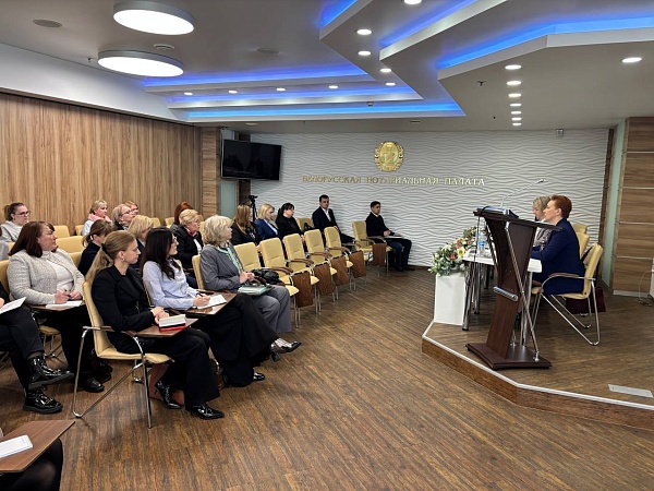 Профессиональное взаимодействие