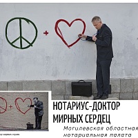 Фотоконкурс "Нотариат в изобразительном искусстве: классика и современность"