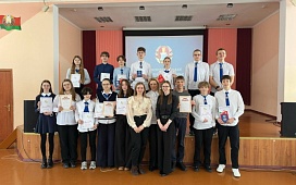 День Конституции: маленьким гражданам о больших правах.