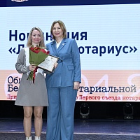 Общее собрание БНП (апрель 2024)