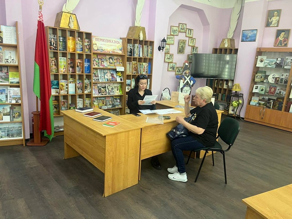 Консультирование граждан на базе ПЦПИ библиотек ко Дню семьи