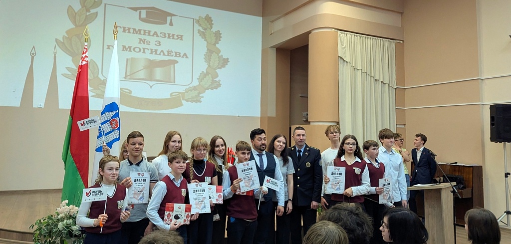 «Две сестры — Беларусь и Россия»: в рамках проекта «Будь Вправе» прошла интеллектуальная викторина для школьников Могилева
