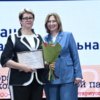 Общее собрание БНП (апрель 2024)