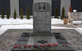 Представители нотариата Брестской области почтили память узников Брестского гетто