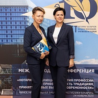Международная конференция "Нотариат-эволюция развития профессии: приверженность традициям, принятие новых вызовов современности""