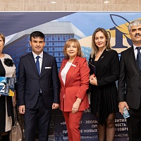 Международная конференция "Нотариат-эволюция развития профессии: приверженность традициям, принятие новых вызовов современности""