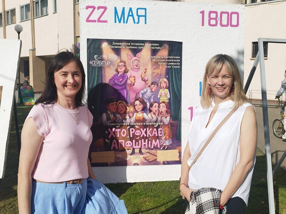 У падтрымку праекта "Кожная пятніца — роднае, сваё"