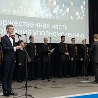 Собрание уполномоченных БНП (18.12.2023)