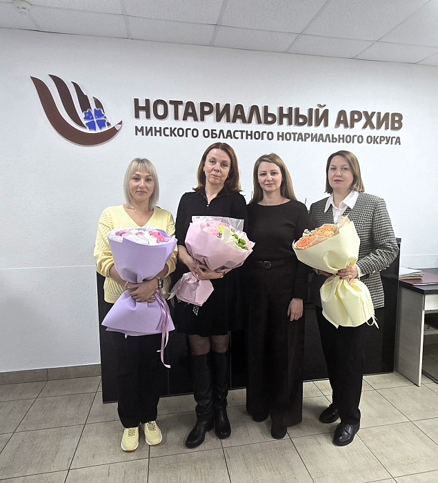 Поздравление с Днём архивиста