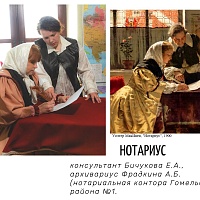 Фотоконкурс "Нотариат в изобразительном искусстве: классика и современность"