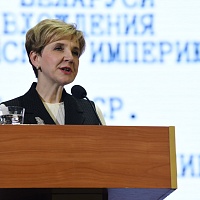 Презентация книги "Нотариат Беларуси: от истоков до современности"