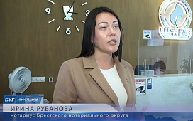 Выезд нотариуса на дом или предприятие