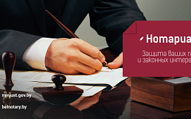 Как удостоверить факт нахождения в живых? Разъясняет нотариус