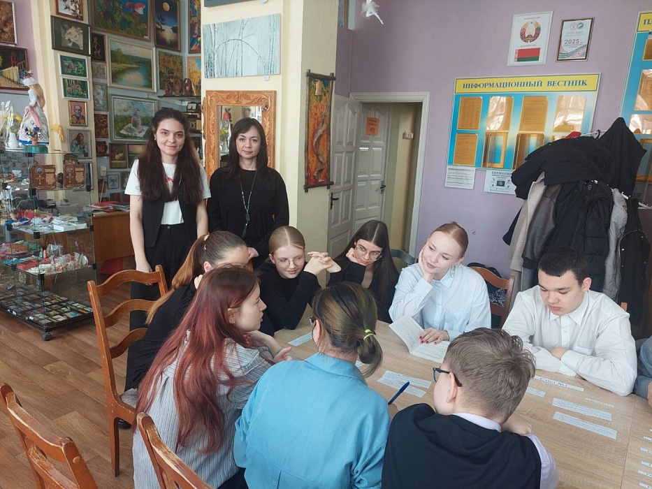 Образовательный квест «Конституция Республики Беларусь»