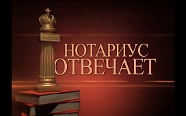 Как оформить наследство?