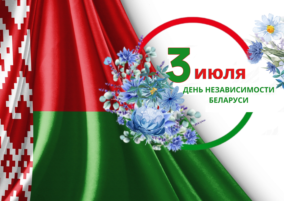 02 июля нотариусы Витебщины будут консультировать бесплатно