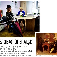 Фотоконкурс "Нотариат в изобразительном искусстве: классика и современность"