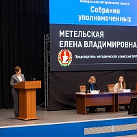 Собрание уполномоченных БНП (27.03.2023)