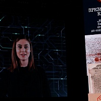 Презентация книги "Нотариат Беларуси: от истоков до современности"