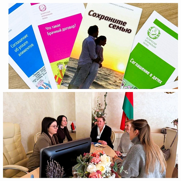 Правовое просвещение для сотрудников ЗАГС