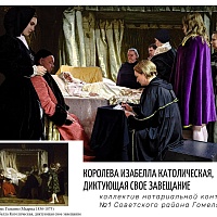 Фотоконкурс "Нотариат в изобразительном искусстве: классика и современность"