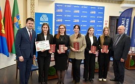 Интеллектуальный квиз «1 регион: Мы и право»!