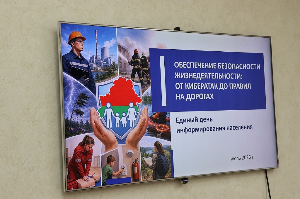 Берегите свою жизнь и ваших близких!